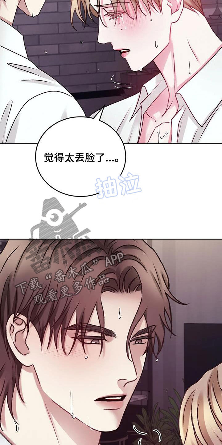 第45章：自责15