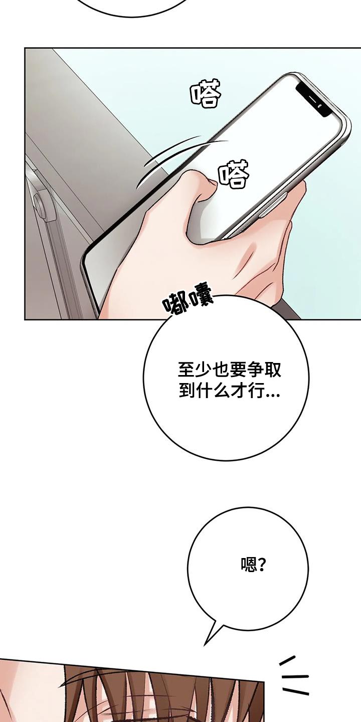 第19章：发布会活动25