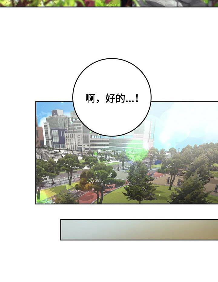 第32章：记忆混乱29