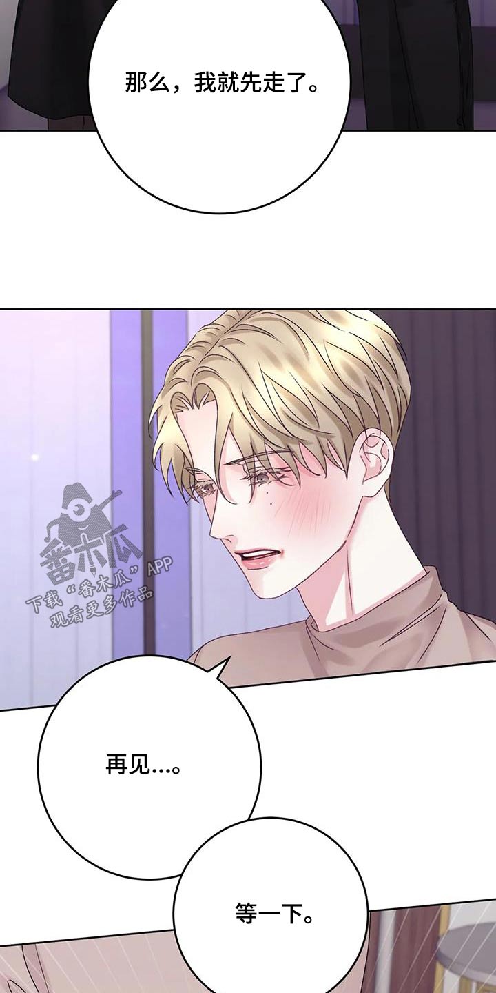 第26章：那么好18