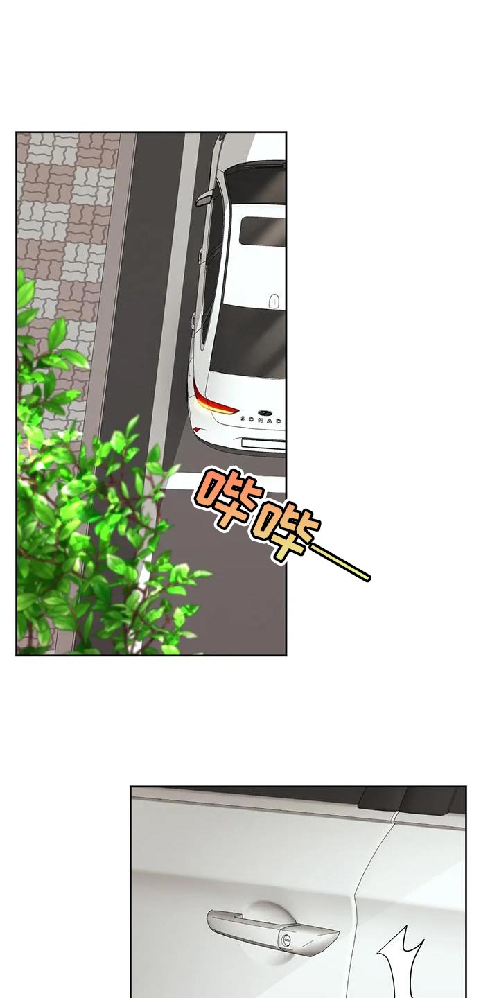 第14章：安定感16