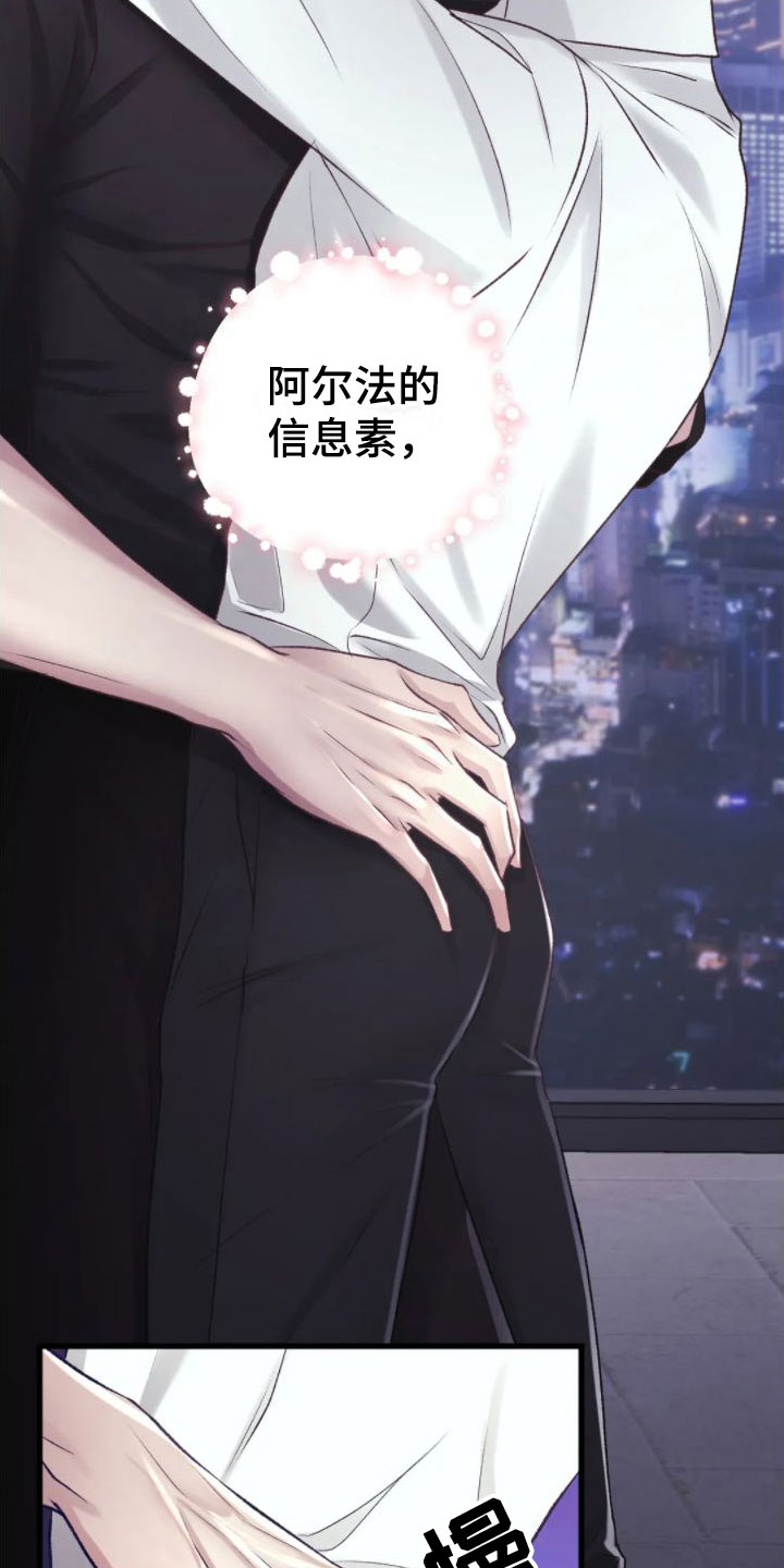 第8章：好闻的味道21