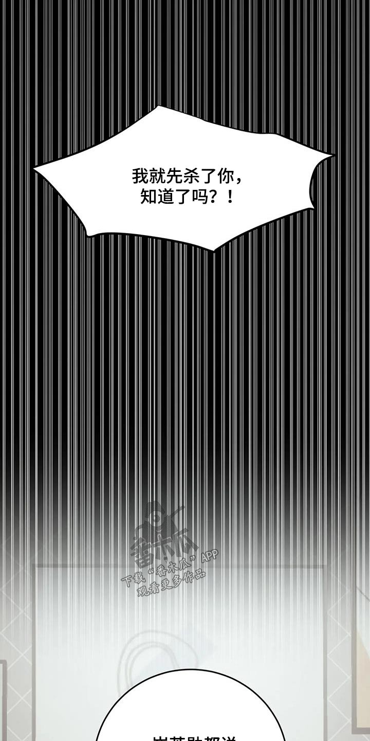 第35章：死亡信息14