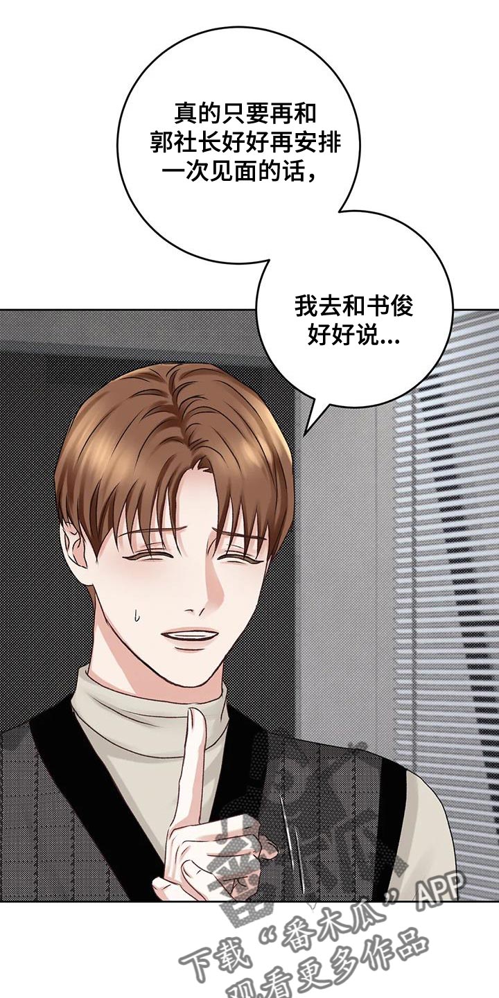 第19章：发布会活动18