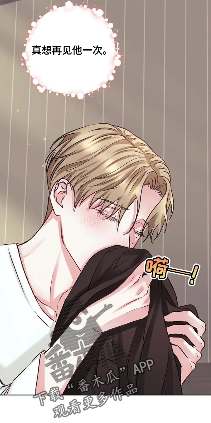 第17章：想再见他一次19