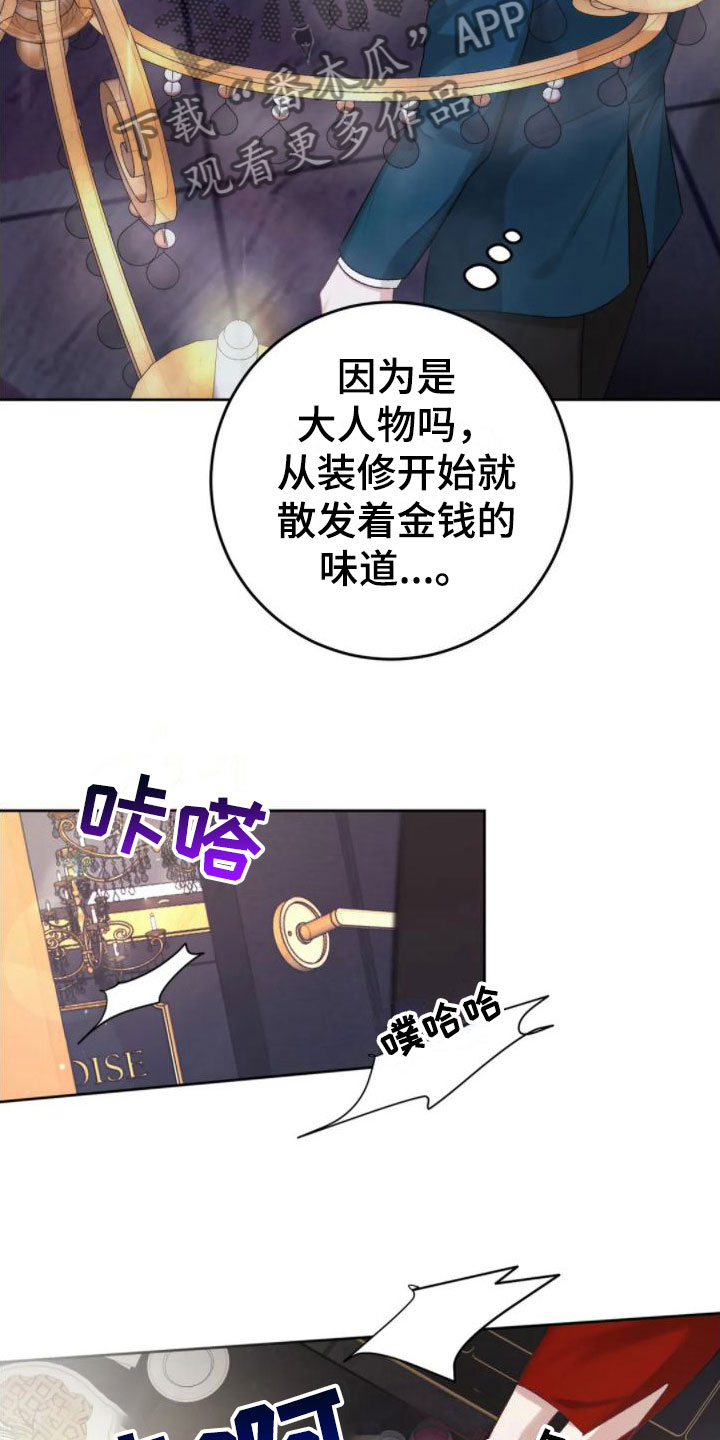 第4章：找错位置20