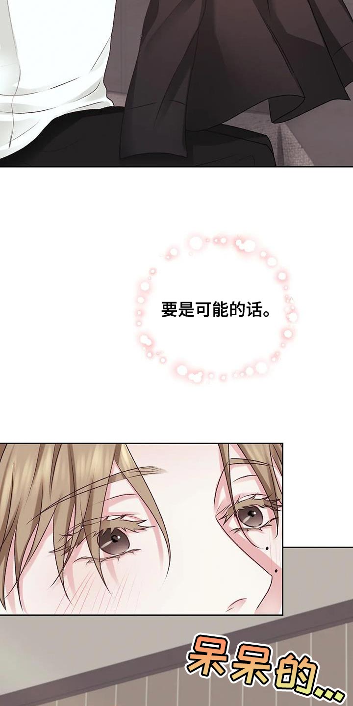 第17章：想再见他一次18
