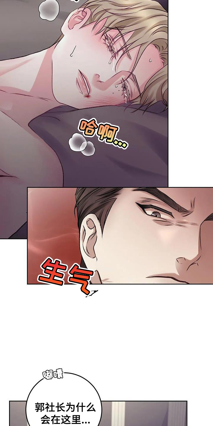 第23章：损失10