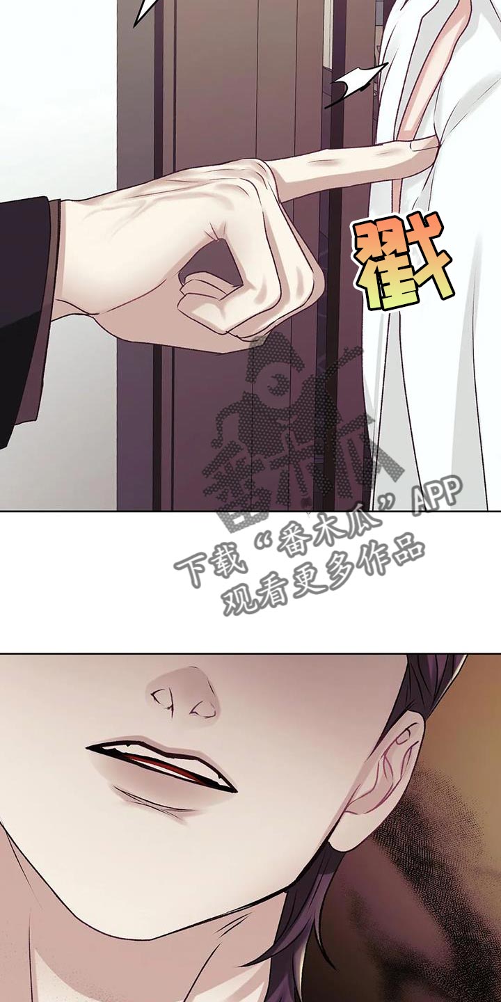 第23章：损失20