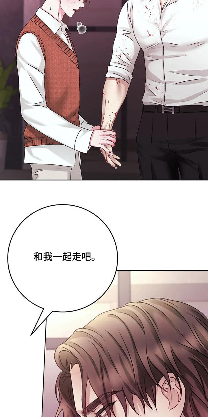 第42章：我们回家23