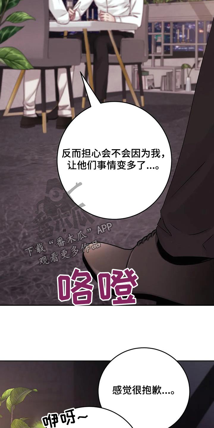第38章：这个时候碰见16