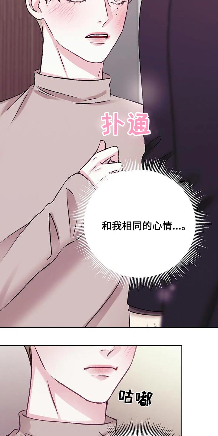 第27章：确认看看16