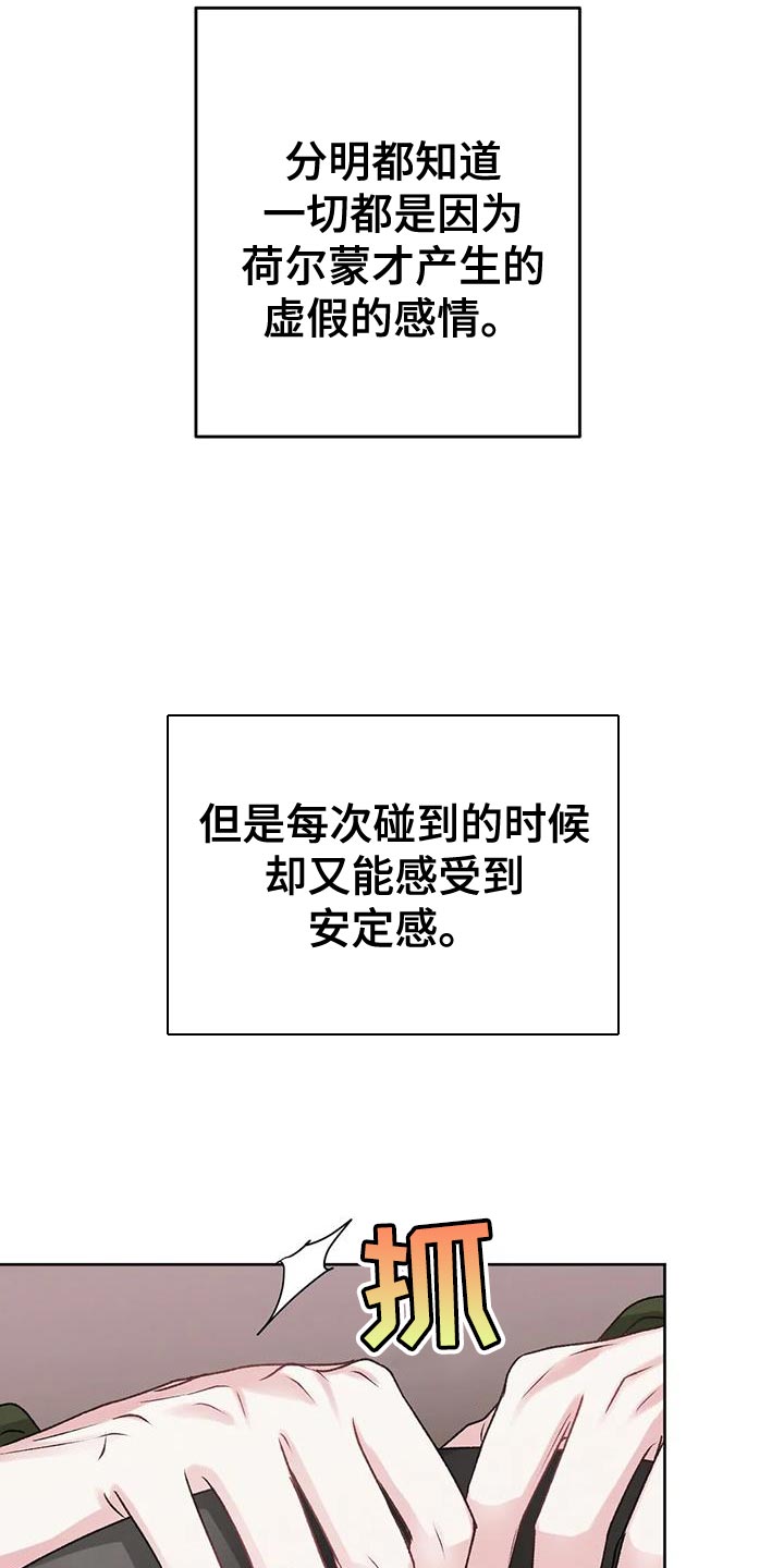 第14章：安定感19