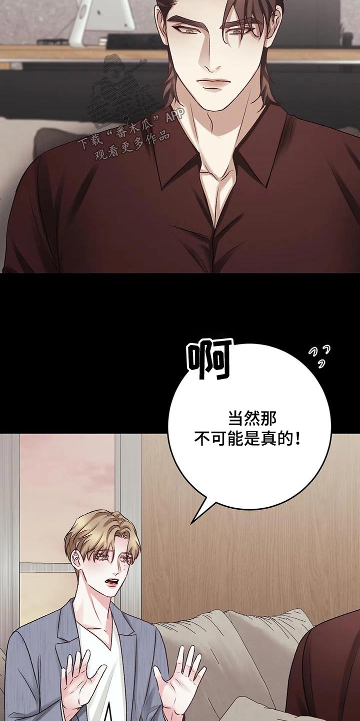 第30章：差距21