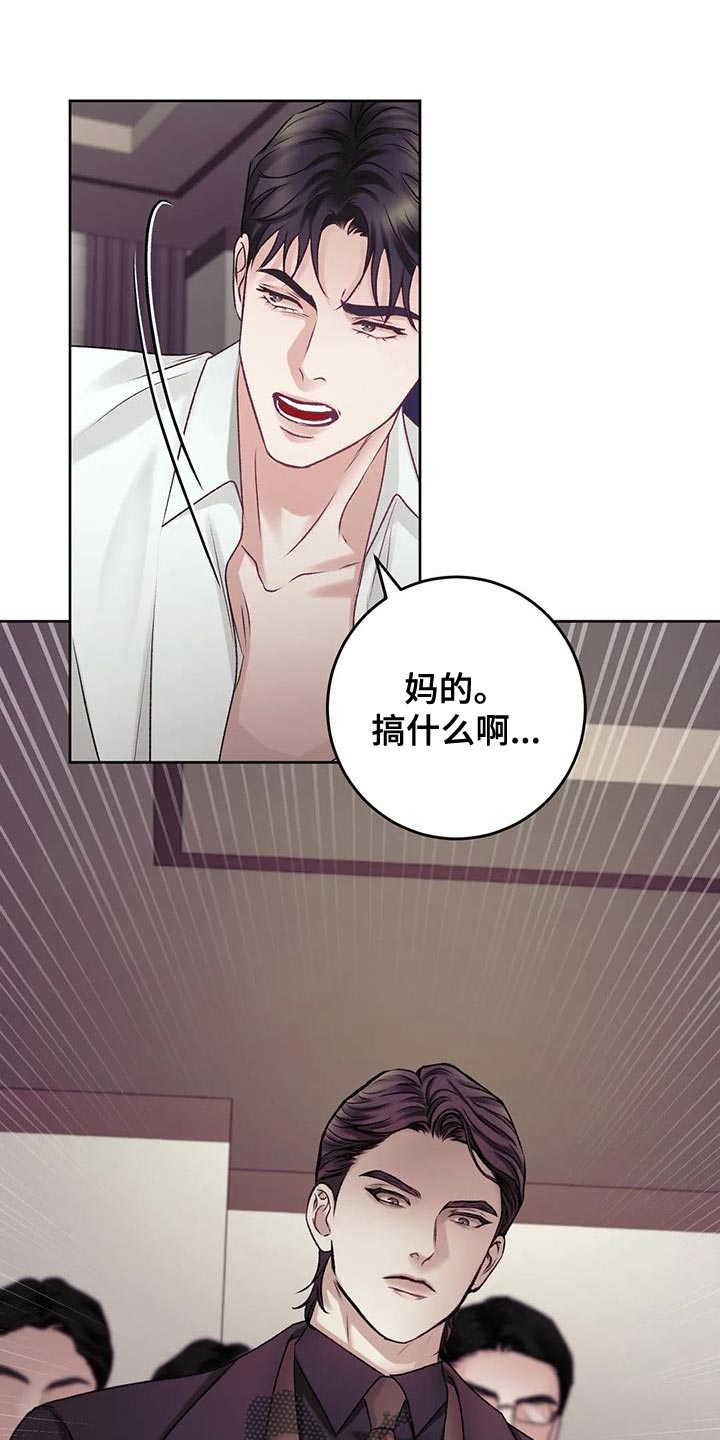 第23章：损失8