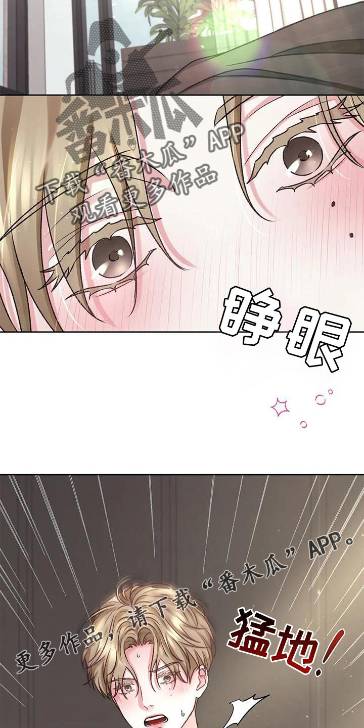 第11章：无力24