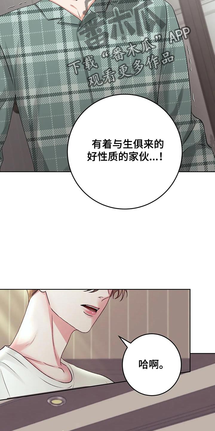 第17章：想再见他一次12