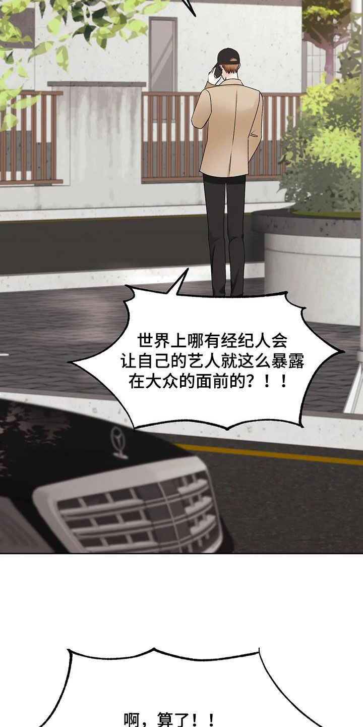 第46章：绑架14