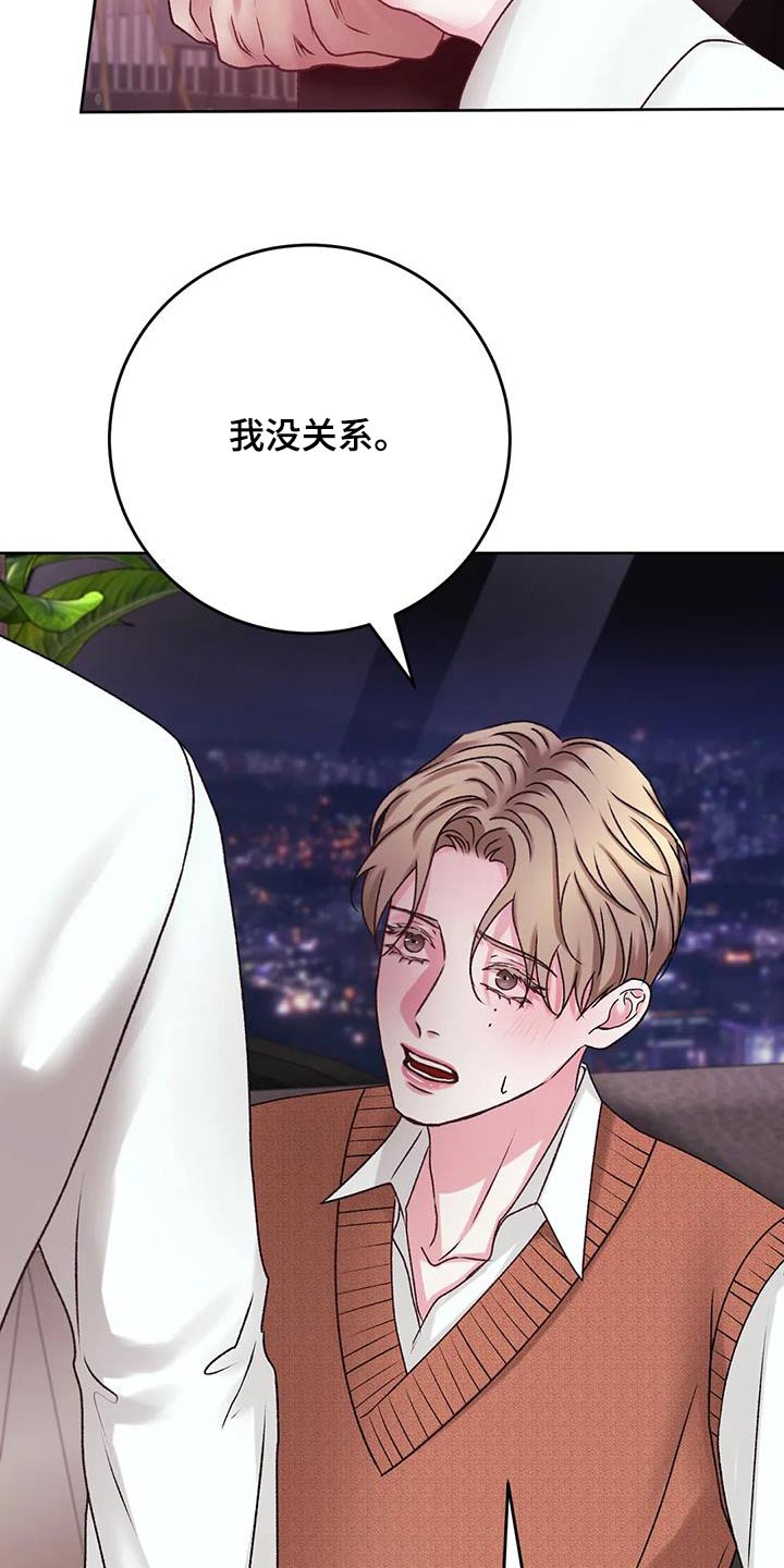 第39章：怒砸8
