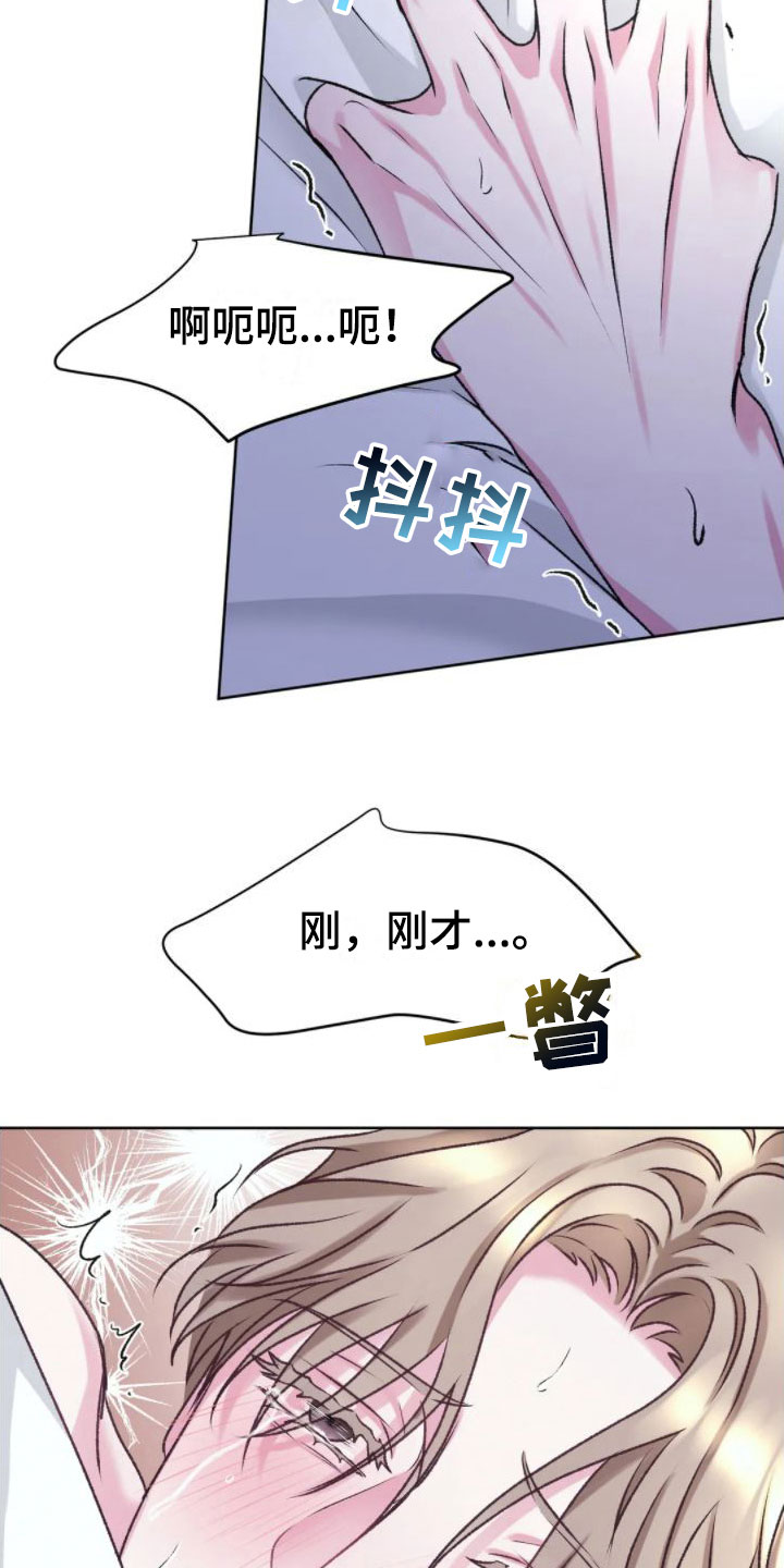 第10章：满足为止23
