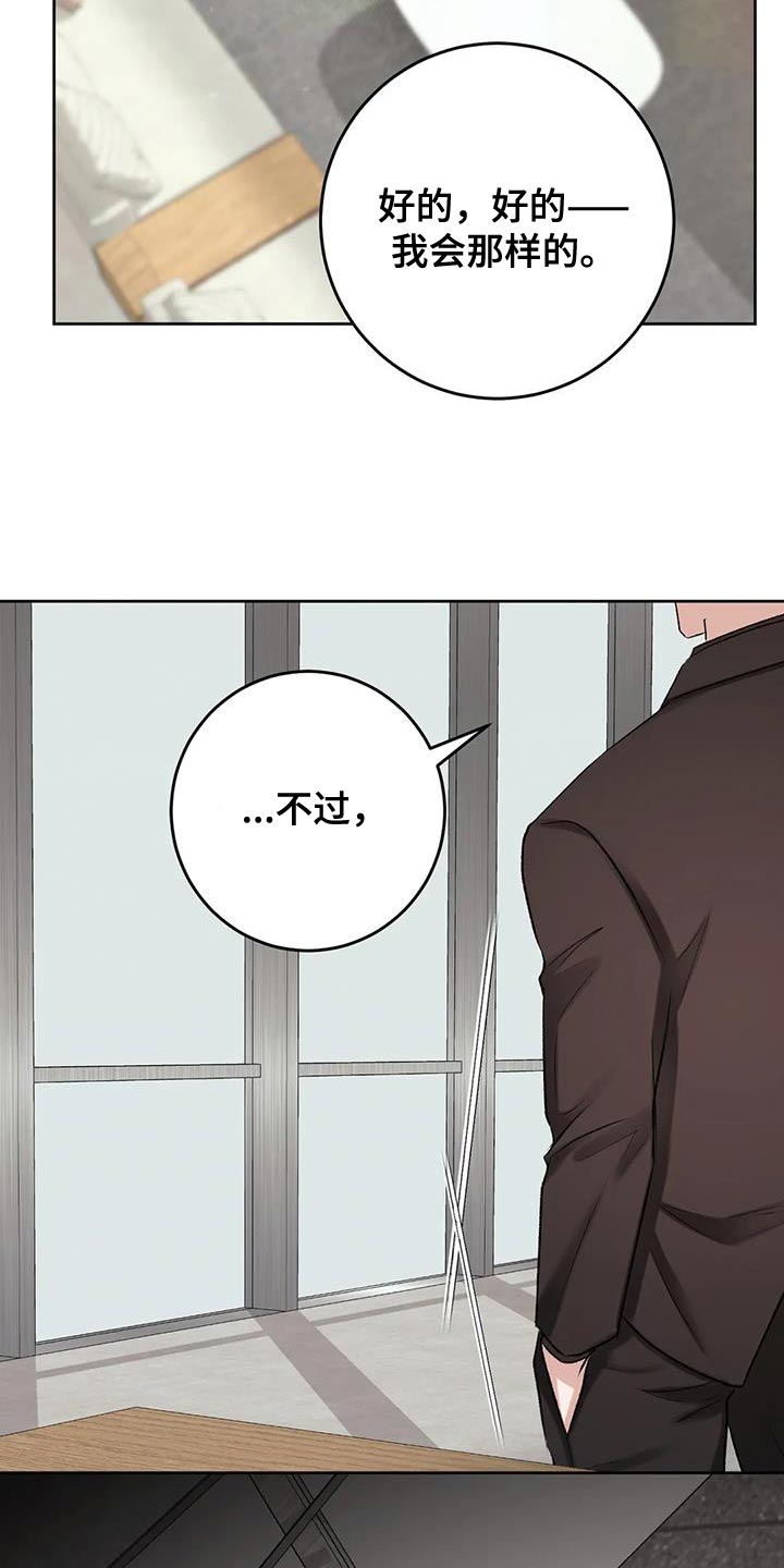 第15章：其他的想法26
