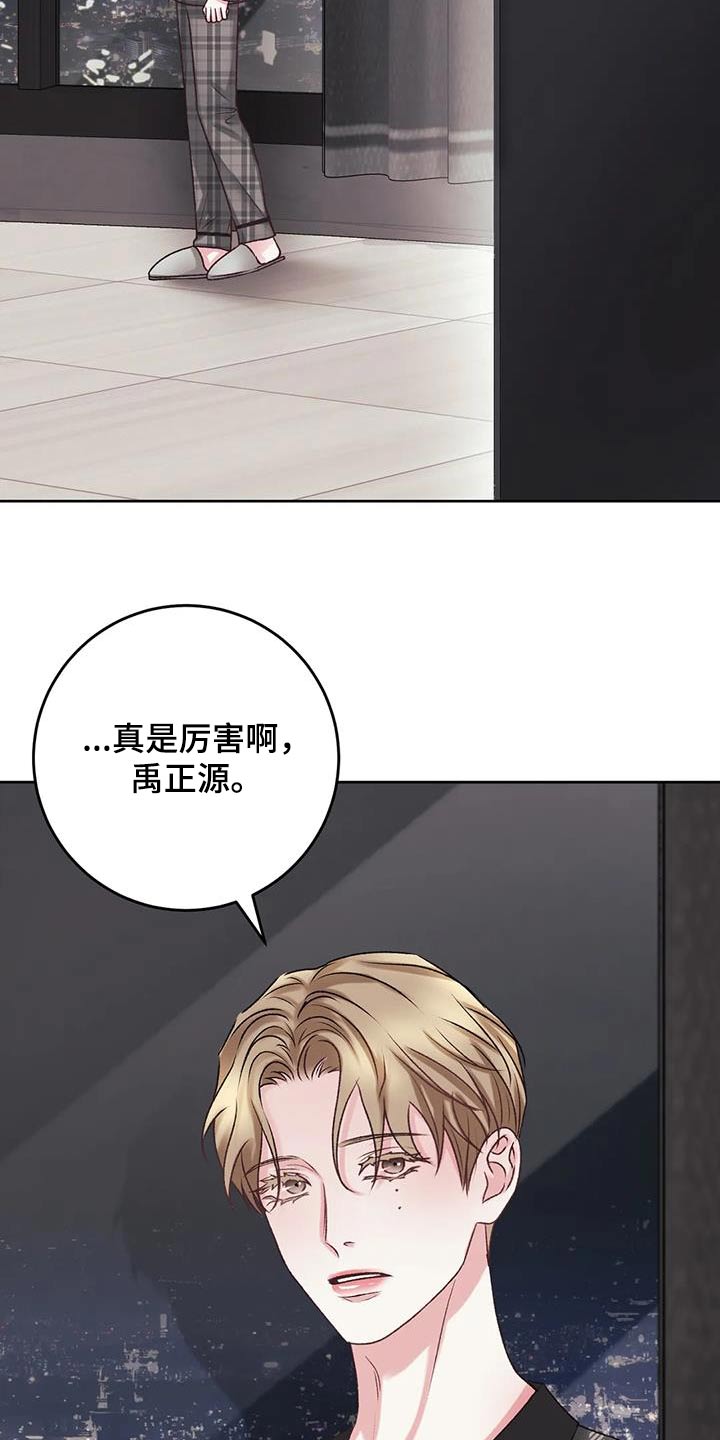 第30章：差距7
