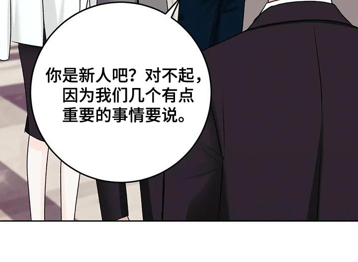 第20章：搭讪7