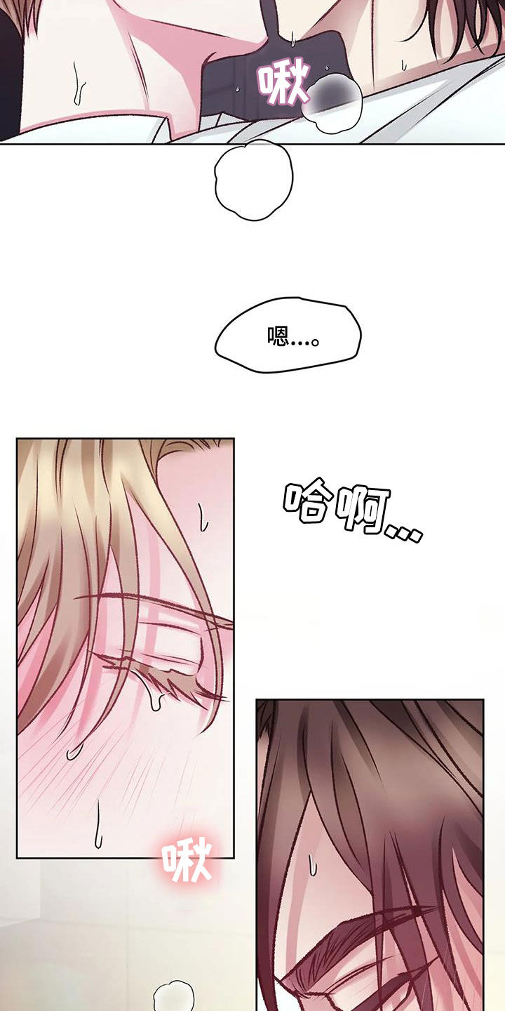 第43章：不要后悔18