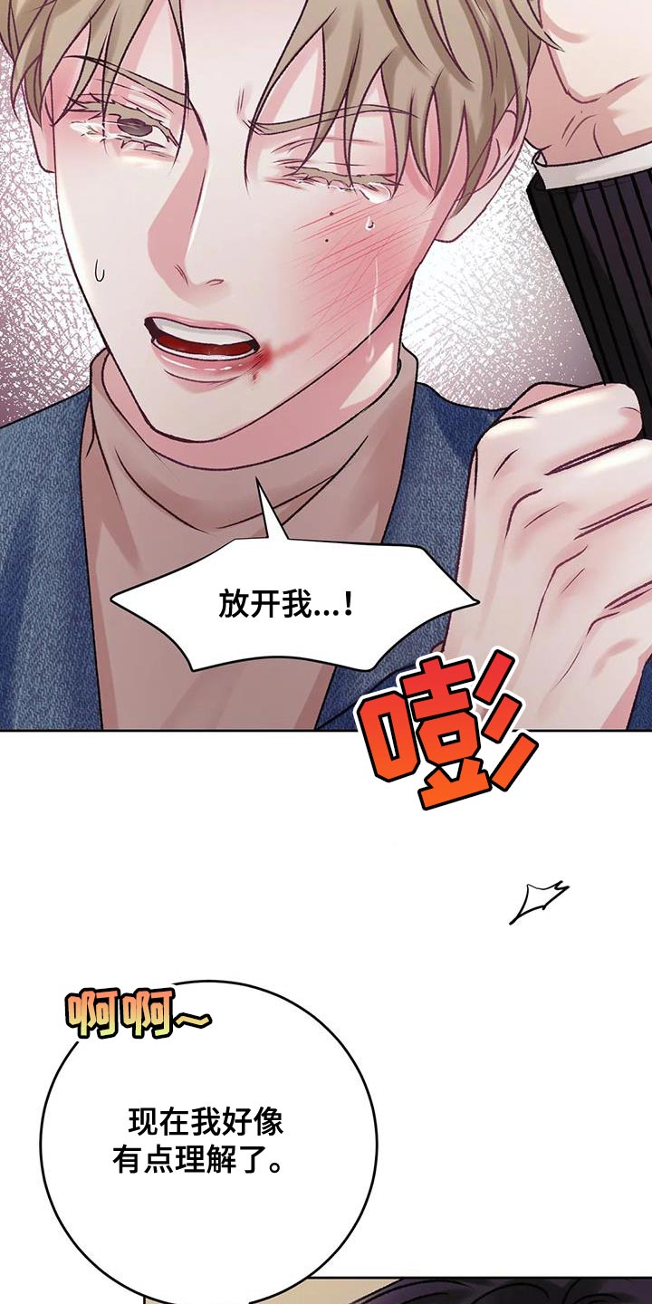 第22章：理解19