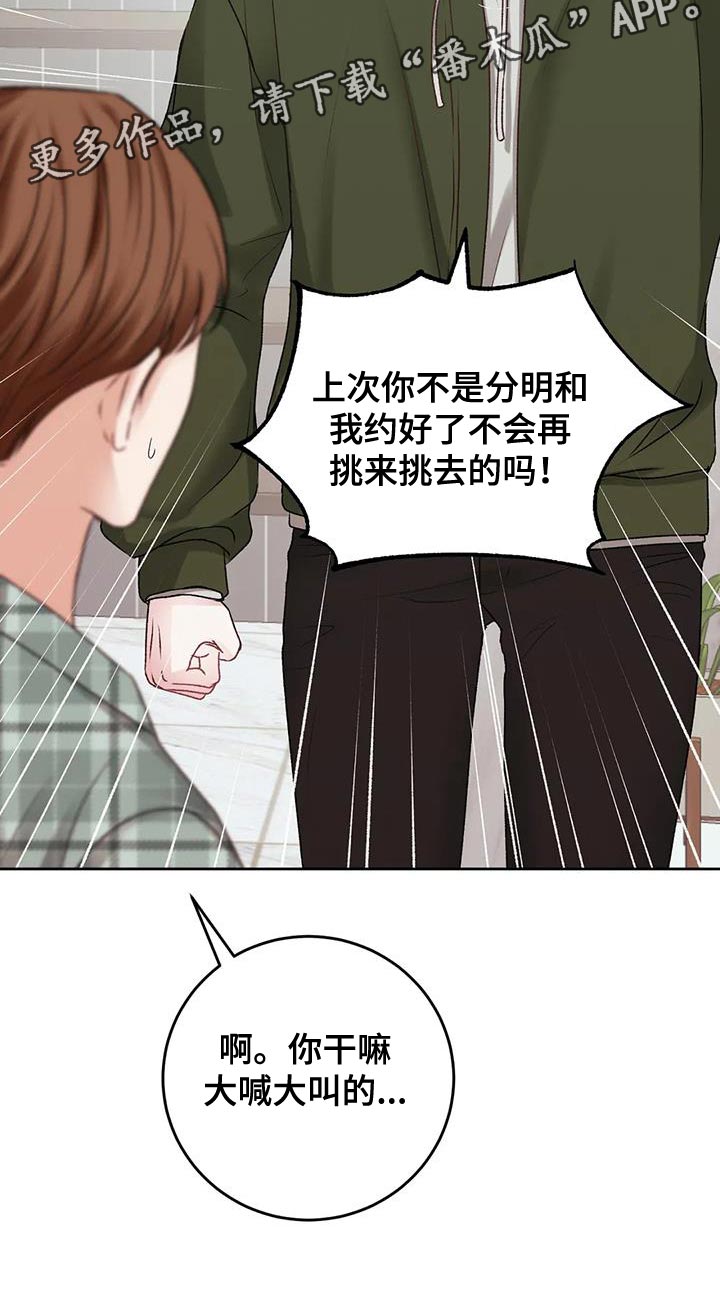 第16章：挑三拣四23