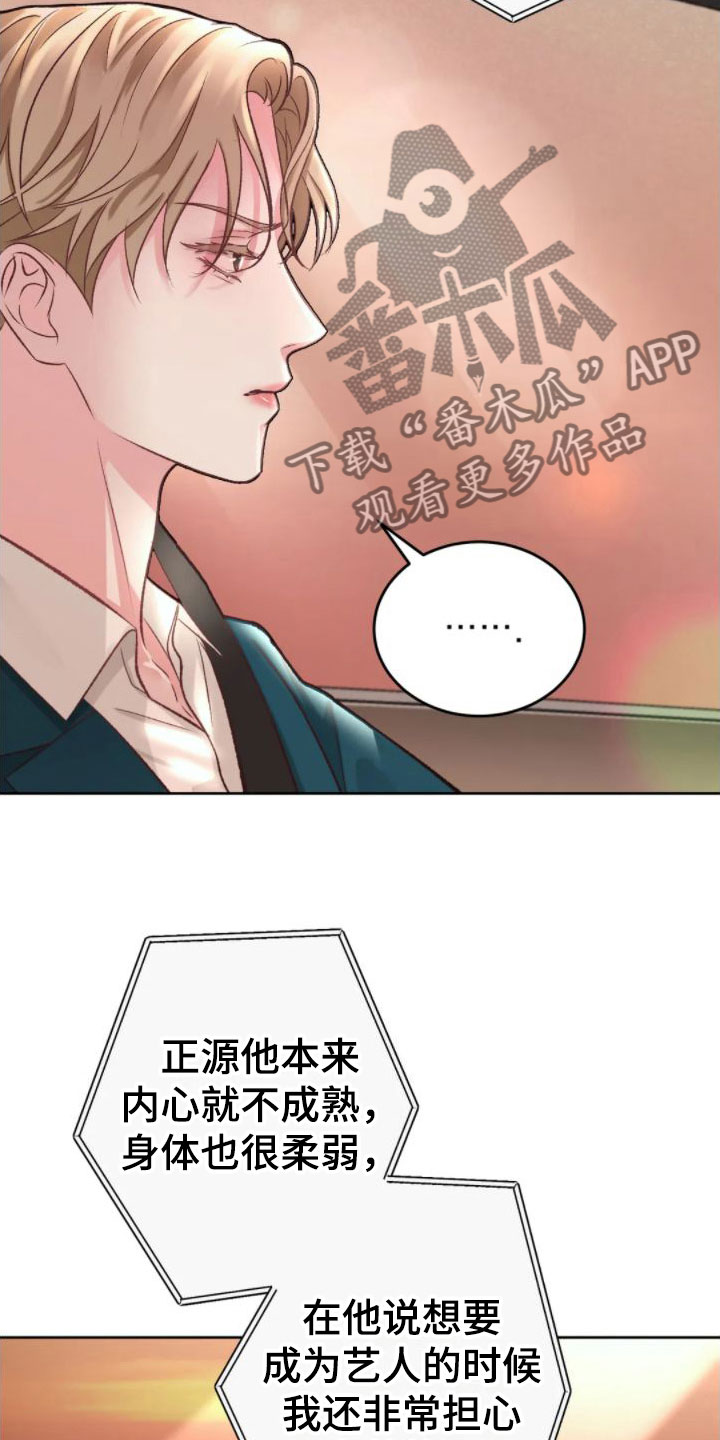 第4章：找错位置3