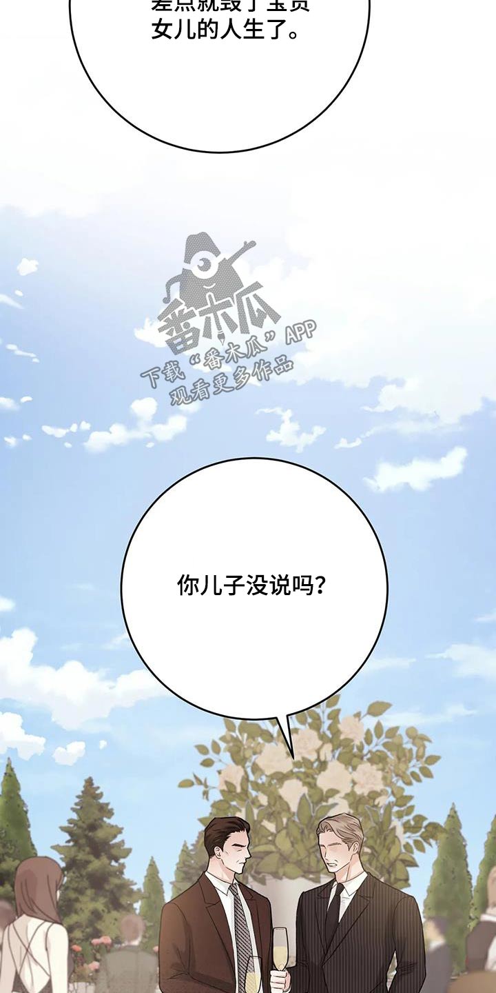 第36章：试试14
