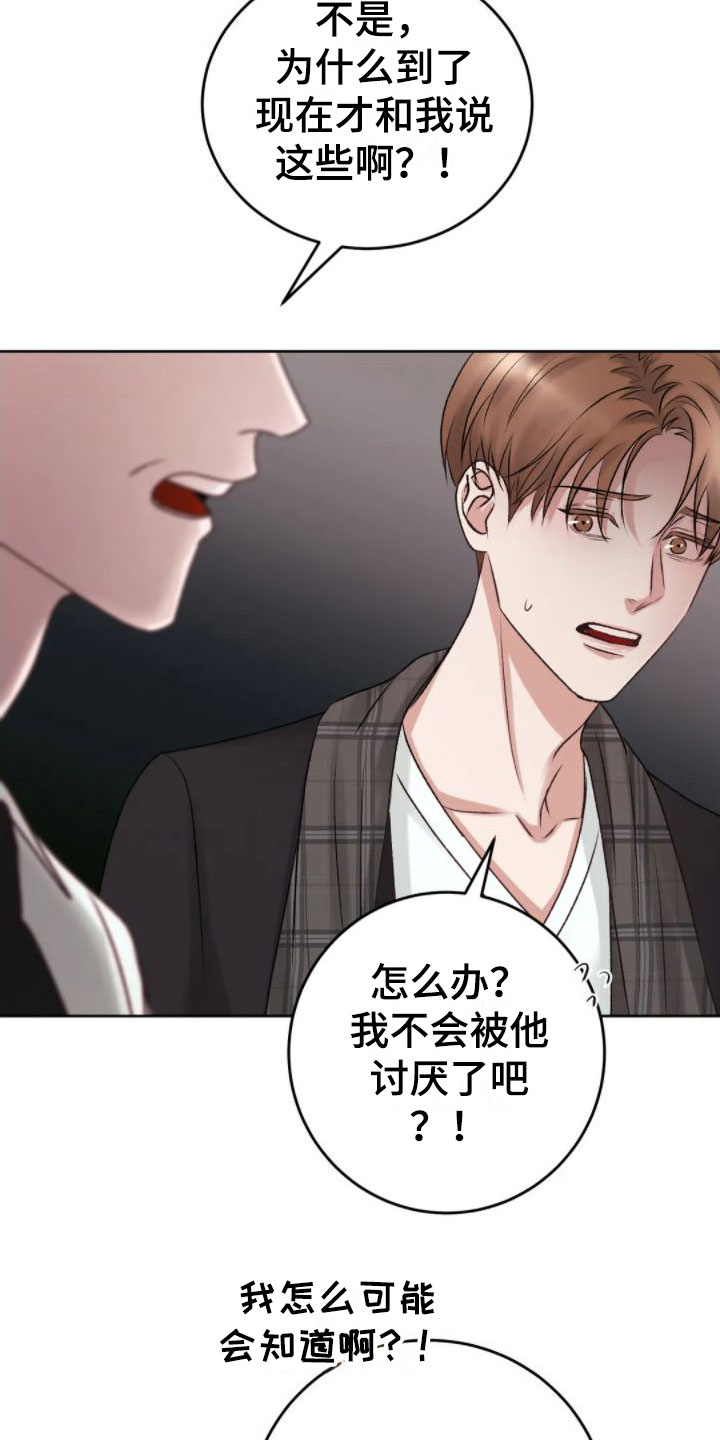 第6章：发热11
