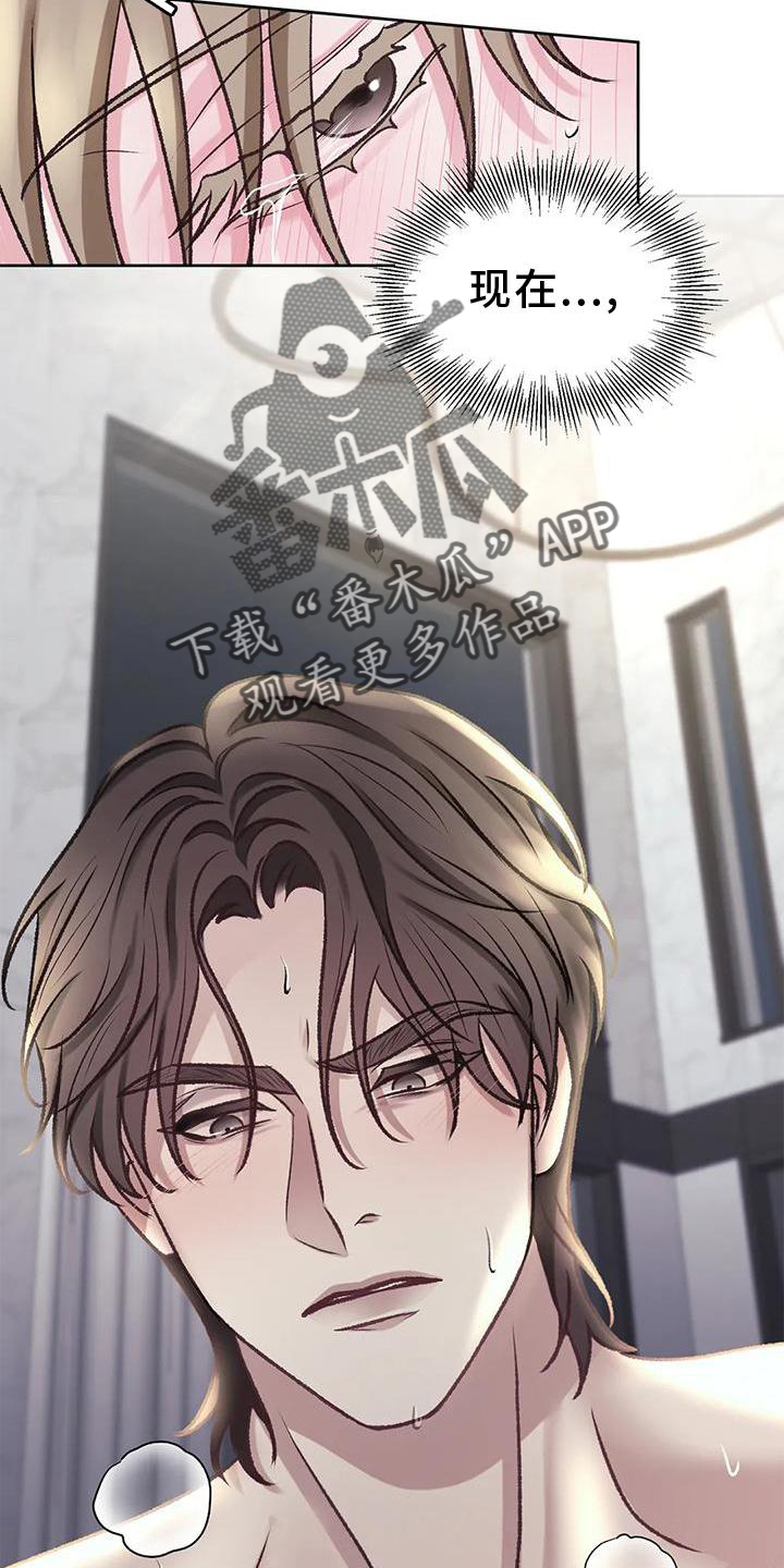 第11章：无力11