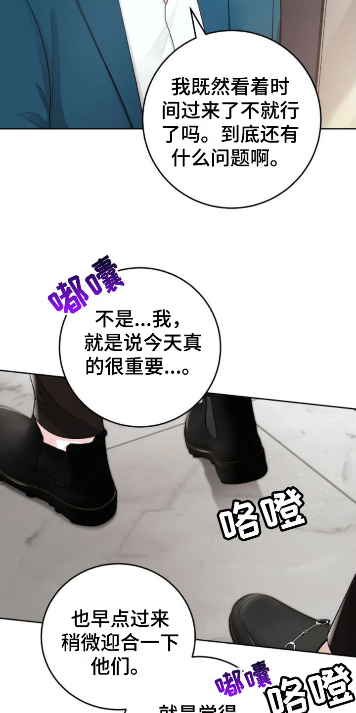 第4章：找错位置13