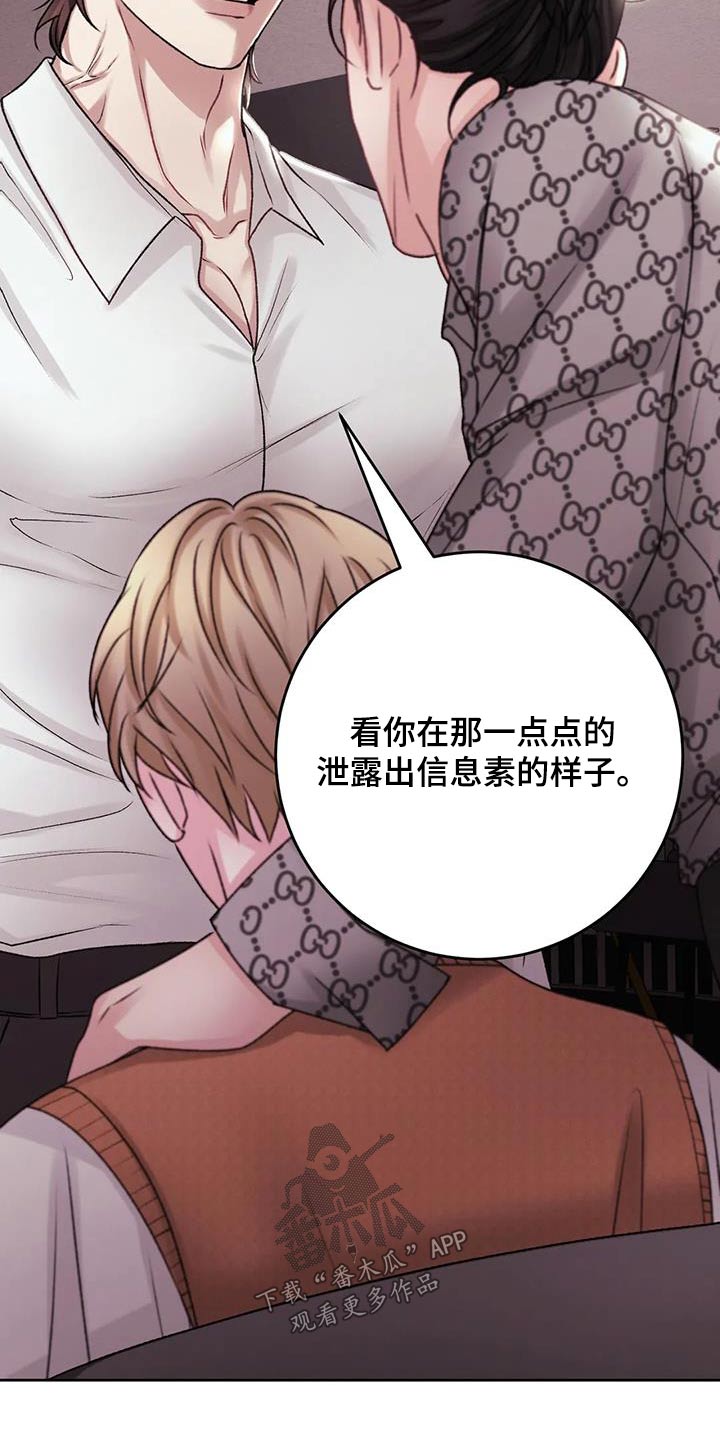 第39章：怒砸5
