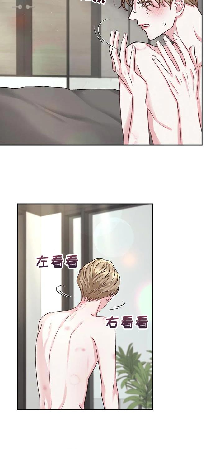 第12章：很大的失误6