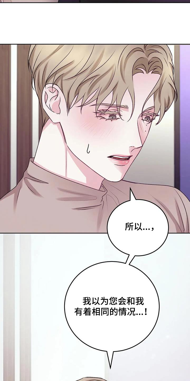 第28章：反应 11