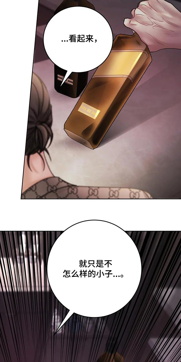 第39章：怒砸22