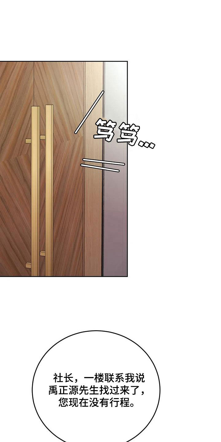 第46章：绑架7