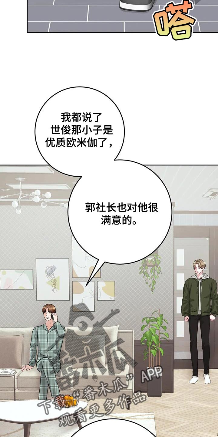 第16章：挑三拣四14