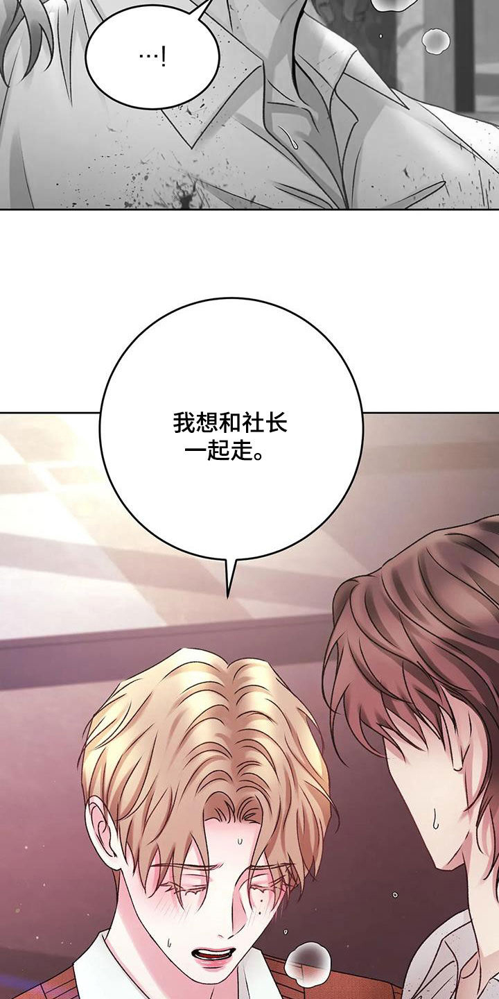 第42章：我们回家21