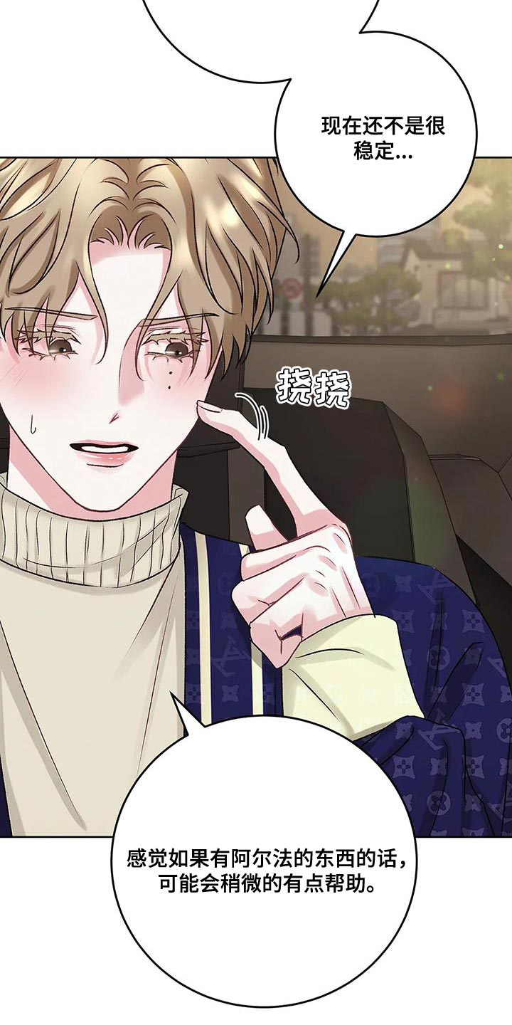 第13章：没什么用的东西6
