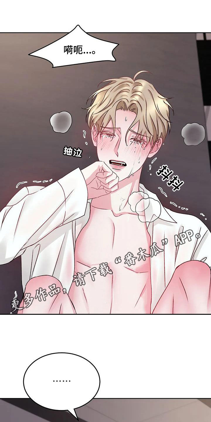 第45章：自责0