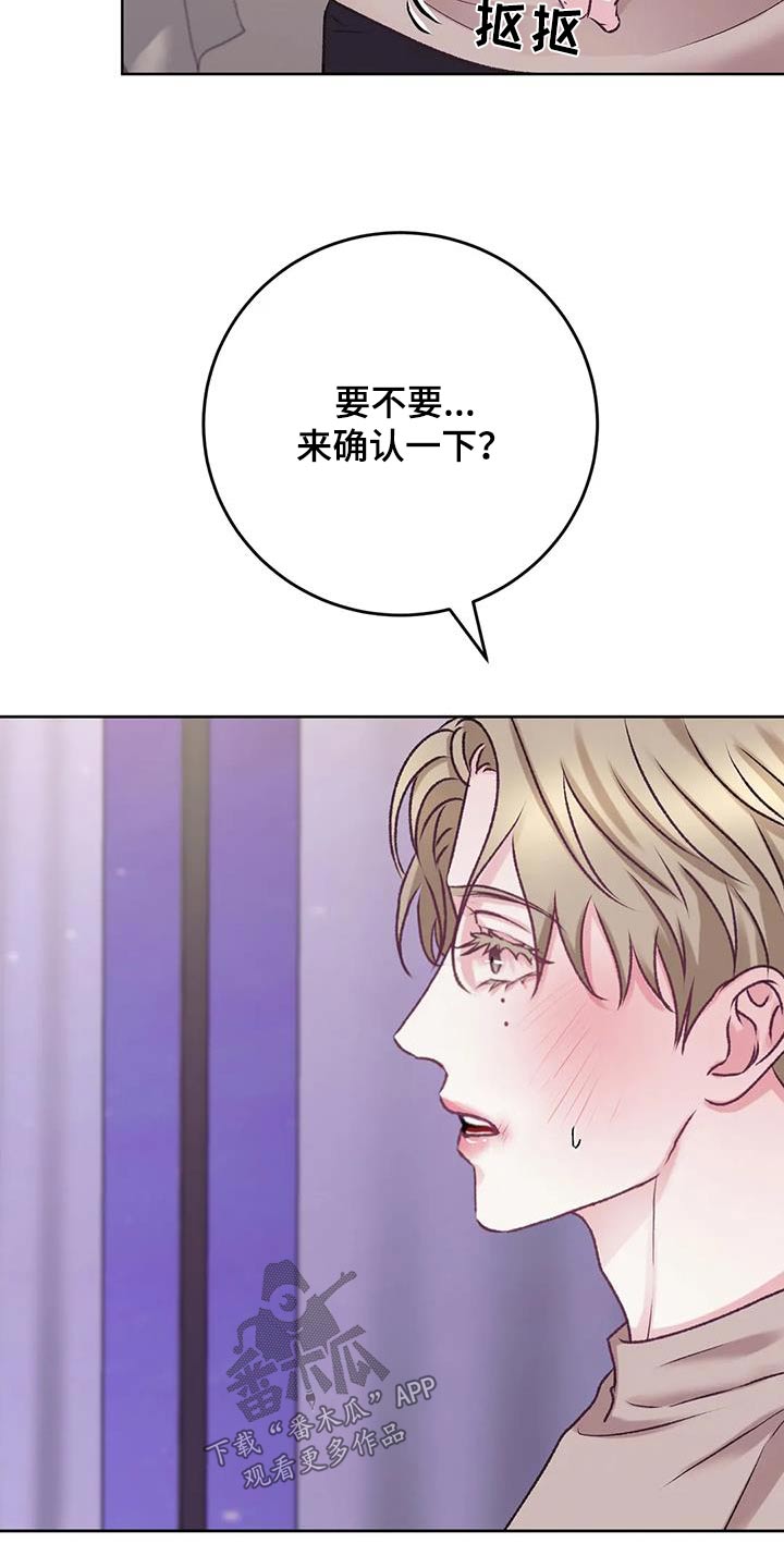 第27章：确认看看20