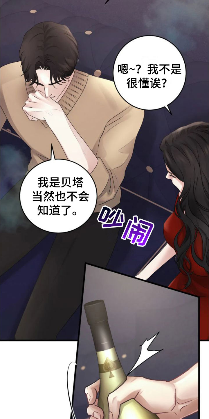 第6章：发热1