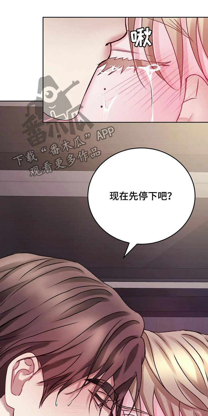 第45章：自责10