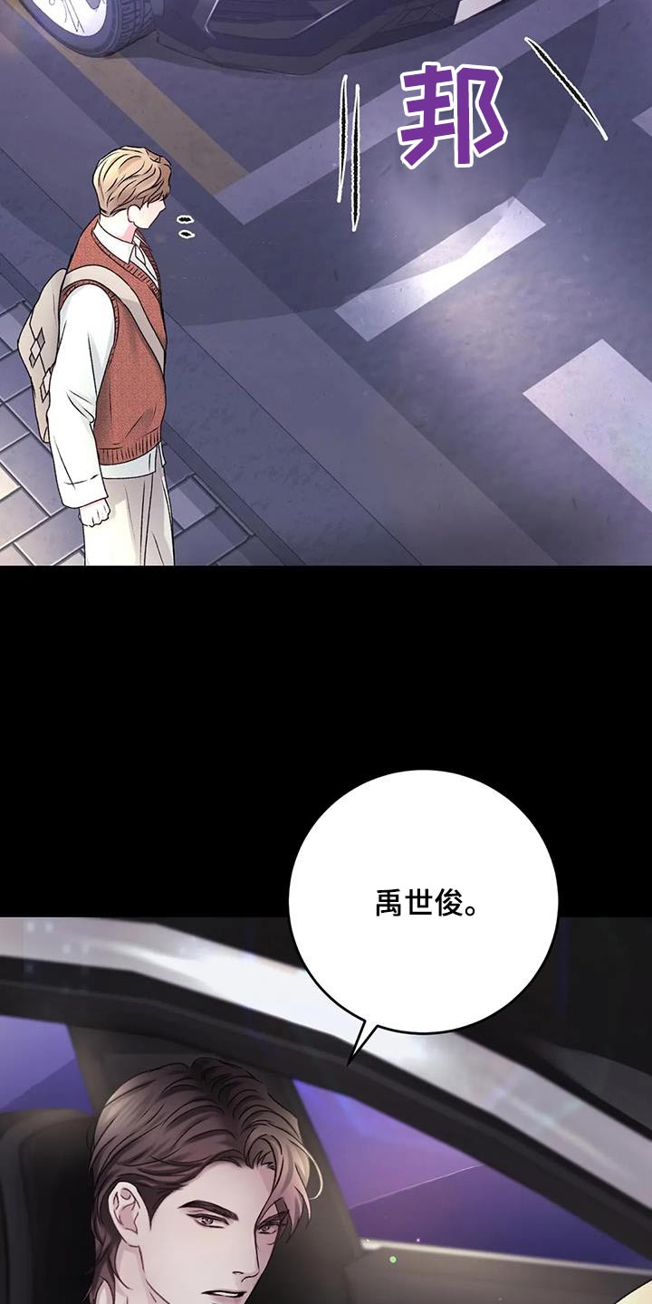 第38章：这个时候碰见1
