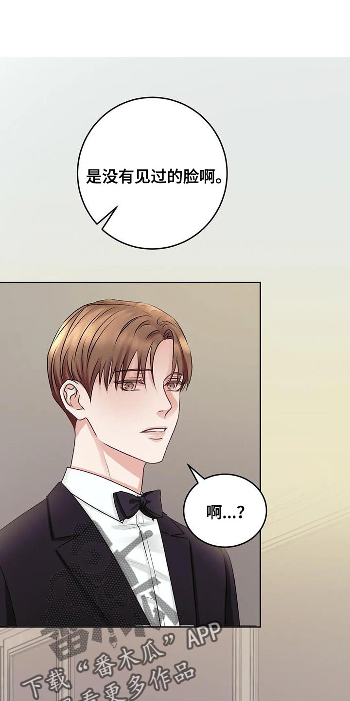 第20章：搭讪12