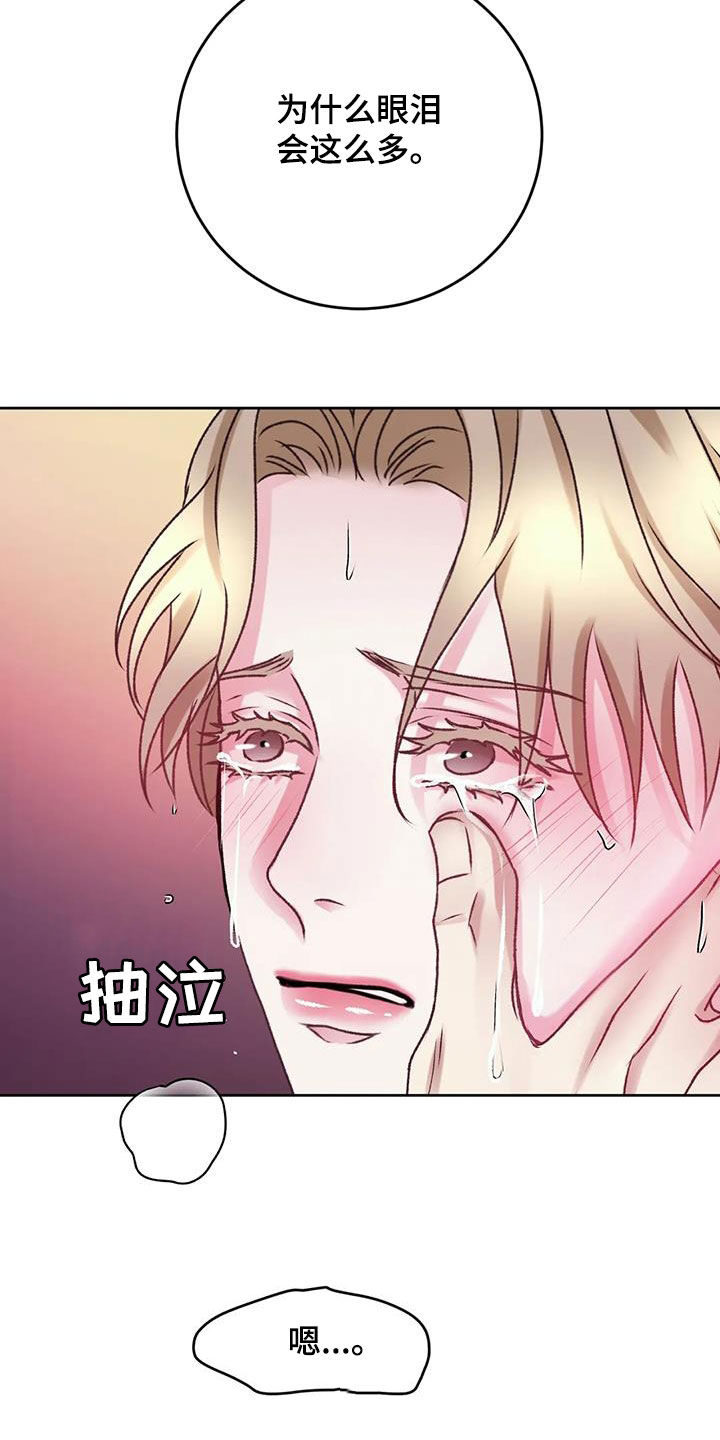 第45章：自责9